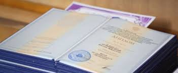 Купить диплом ГЭИ Путь к успешной карьере