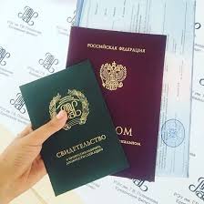 Купить диплом Институт экономики легкий путь к успеху