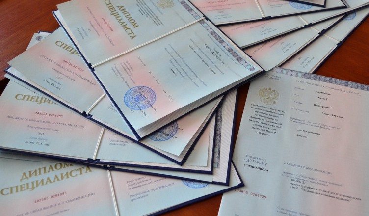 Купить диплом института мировых цивилизаций - актуальные решения