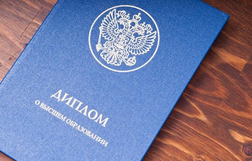 Купить диплом КСЭИ по доступной цене -433763904 Купить диплом КСЭИ по доступной цене -433763904