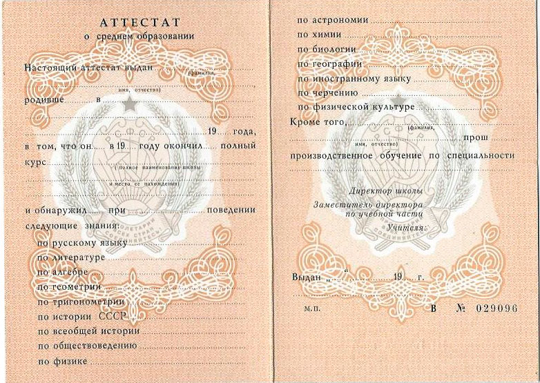 Купить диплом в Калуге - быстро и удобно