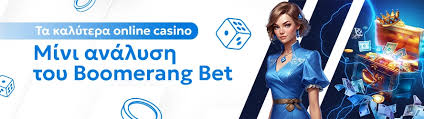 Ανακαλύπτοντας τα καλύτερα online casino στην Ελλάδα
