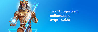 Ανακαλύπτοντας τα Ξένα Καζίνο Ένας Οδηγός για τους Παίκτες -135781964 Ανακαλύπτοντας τα Ξένα Καζίνο Ένας Οδηγός για τους Παίκτες -135781964