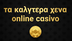 Ανακαλύπτοντας τα Ξένα Καζίνο Ένας Οδηγός για τους Παίκτες -135781964 Ανακαλύπτοντας τα Ξένα Καζίνο Ένας Οδηγός για τους Παίκτες -135781964