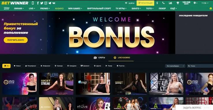 BetWinner Gambling Platform A Comprehensive Review BetWinner Gambling Platform A Comprehensive Review