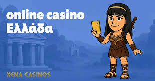 Τα Καλύτερα Online Καζίνο στην Ελλάδα Ο Ρόλος τους στην Διασκέδαση