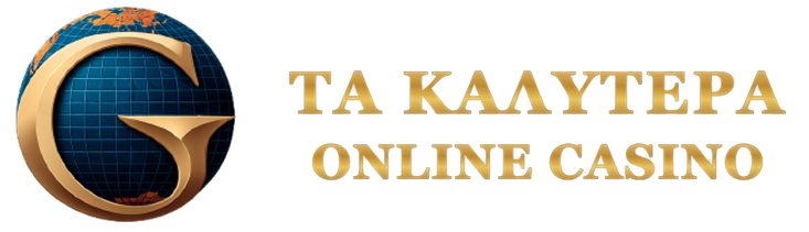Τα Καλύτερα Online Καζίνο στην Ελλάδα Ο Ρόλος τους στην Διασκέδαση