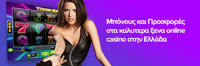 Ξένα Καζίνο Χωρίς Ταυτοποίηση Εξερευνήστε με Ασφάλεια Ξένα Καζίνο Χωρίς Ταυτοποίηση Εξερευνήστε με Ασφάλεια