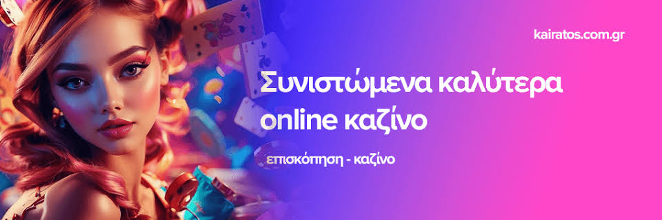 Discovering the Excitement of New Online Casinos in Greece -911066276 Discovering the Excitement of New Online Casinos in Greece -911066276