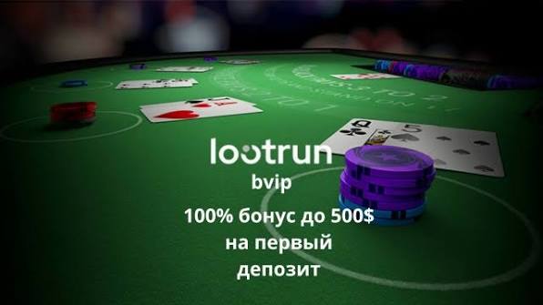 LootRUn Casino — официальный обзор 634599303