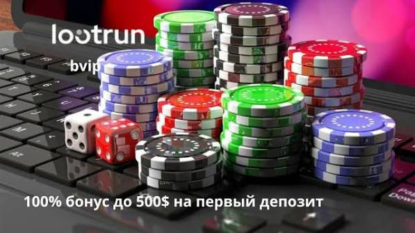 Лутран — Официальный сайт мир приключений и захватывающих игр Лутран — Официальный сайт мир приключений и захватывающих игр